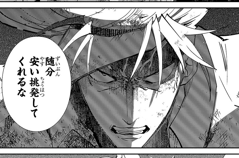 第37話「強者の一撃」(1)