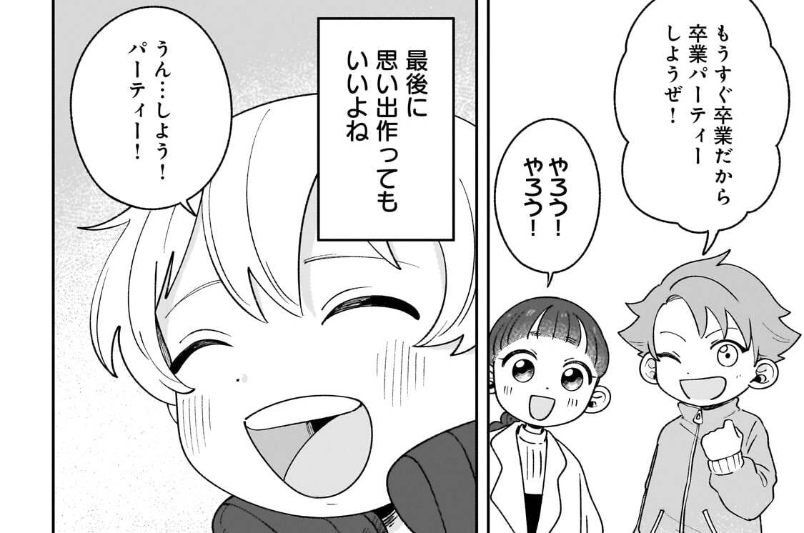 第28話「春風に乗っていつまでも」(1)