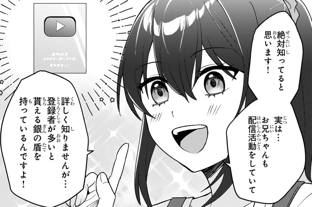 第12話「おもてなし」(2)