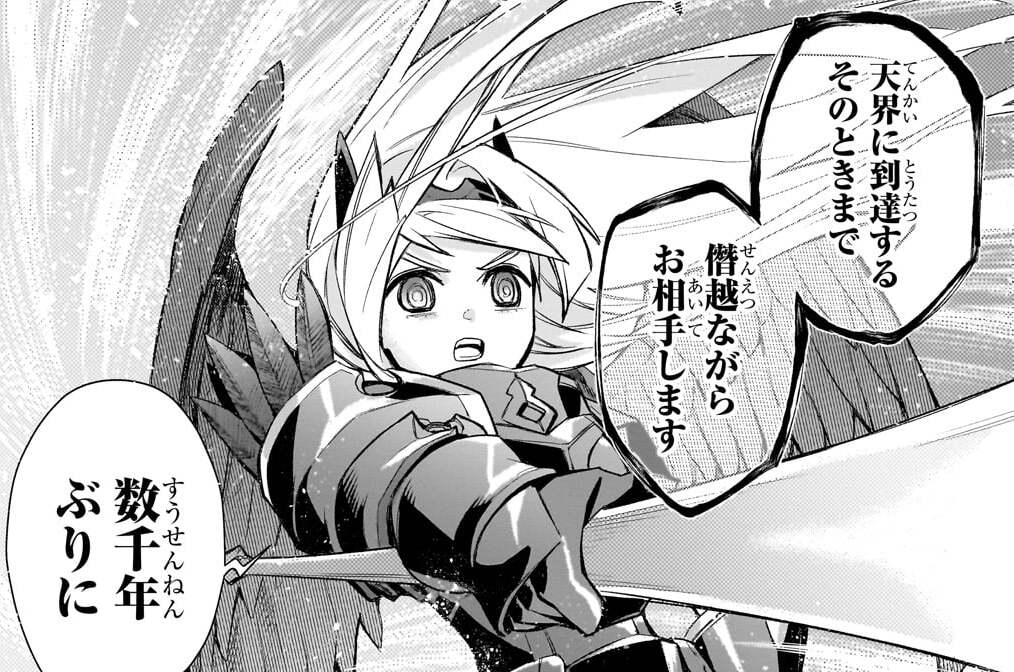 第189話「最終決戦Ⅱ」