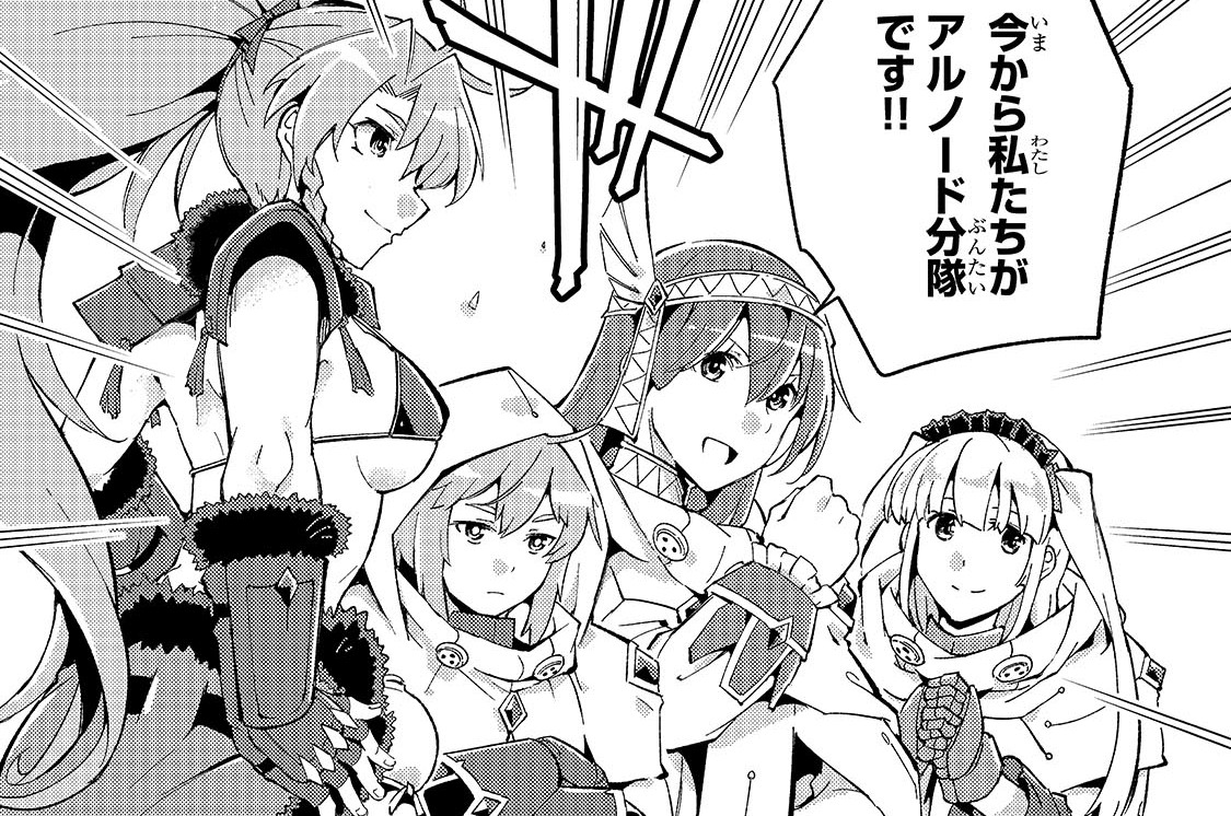 第12話「持てる全てで」(1)