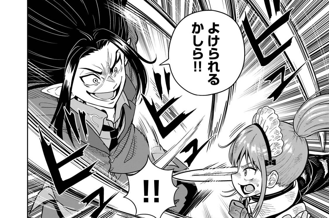 第7話「あの頃の力」(1)