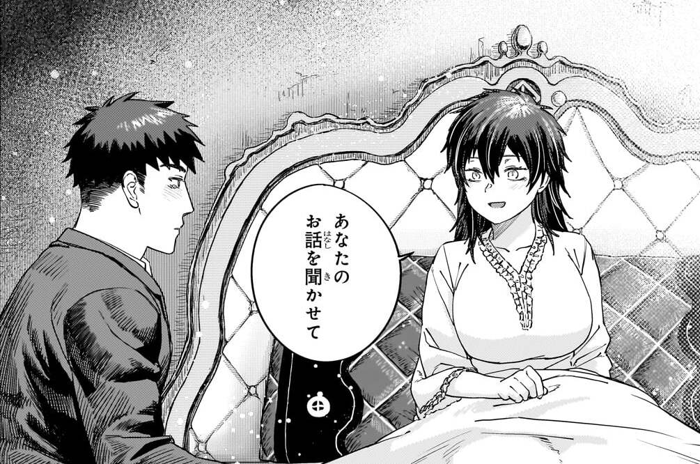 第15話後半「気狂いマリアンヌ」(2)