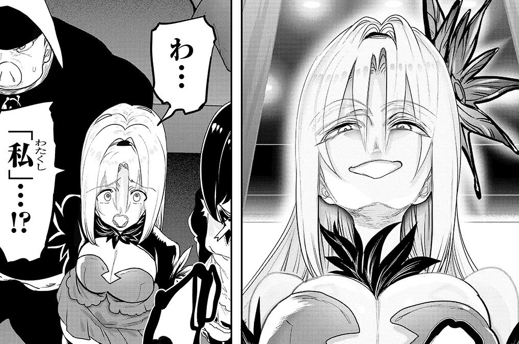 第75話「神との『のみくらべ』」