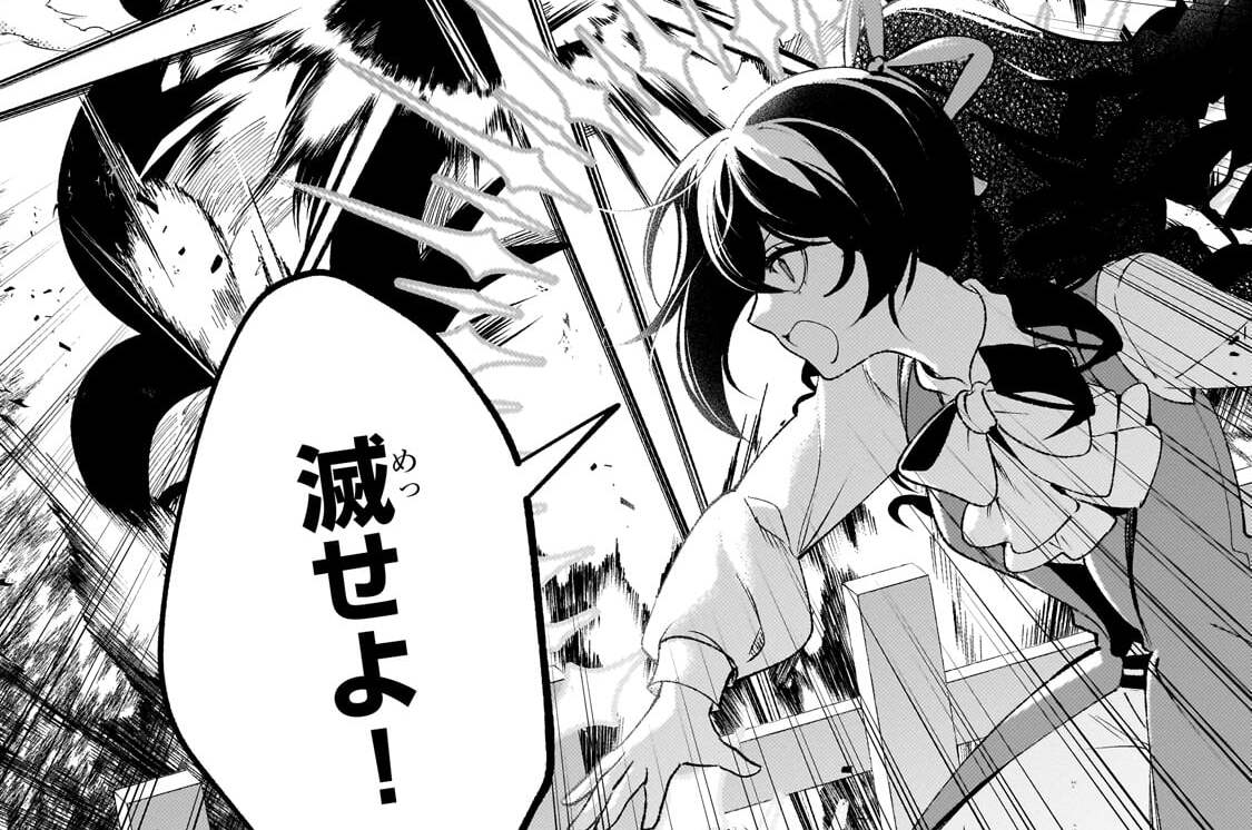 第13話「前世と今世」(1)