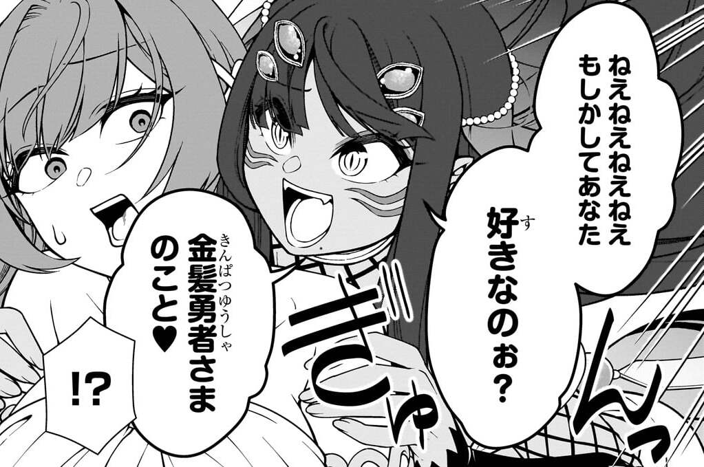 第71話「憂慮」(1)