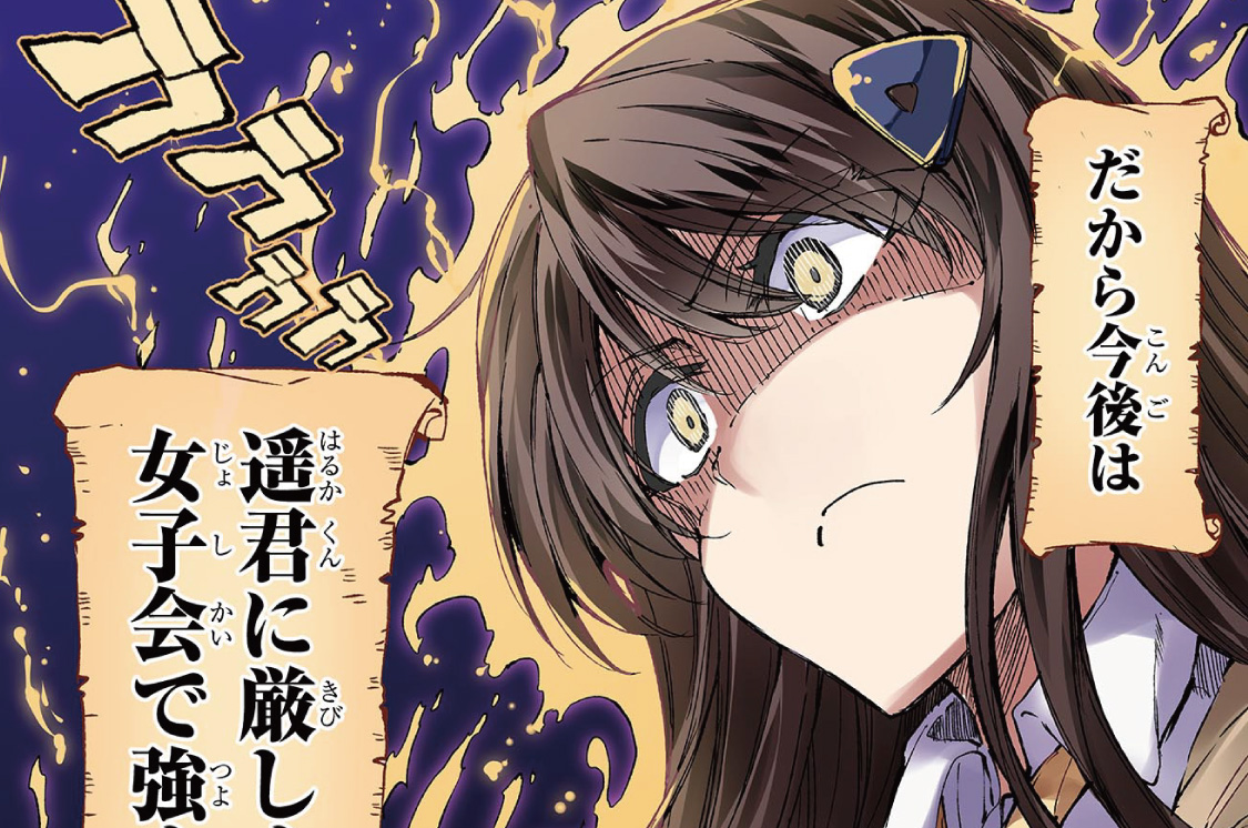 第316話「過激な提案」