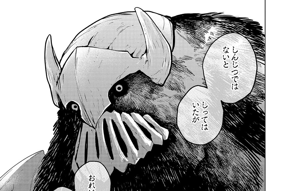 第75章「無敵の巨人Ⅷ」(1)