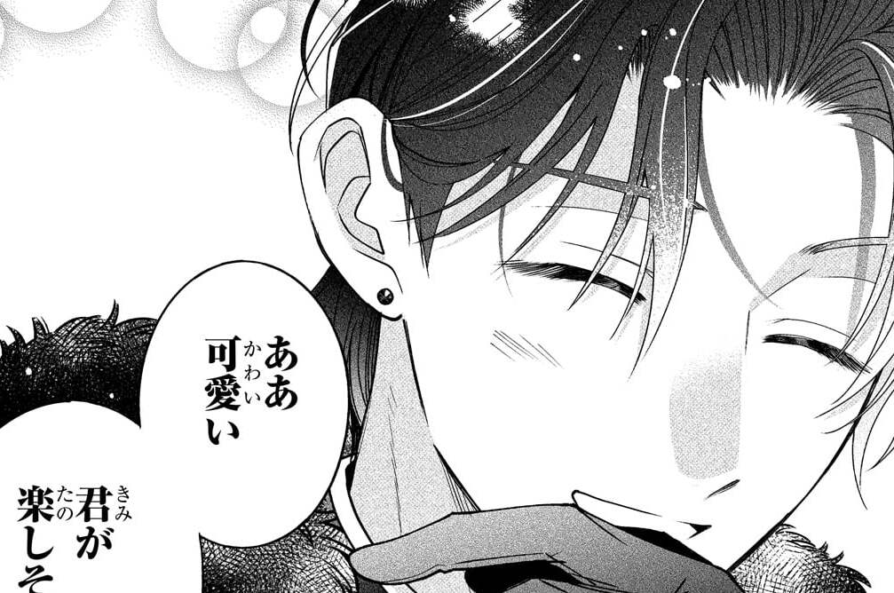 第26話「等級授与式へ」(2)