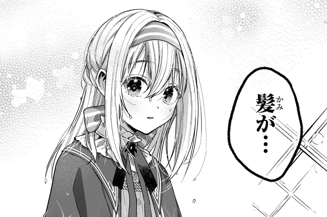 第10話「次女と幻月の花Ⅱ」(3)