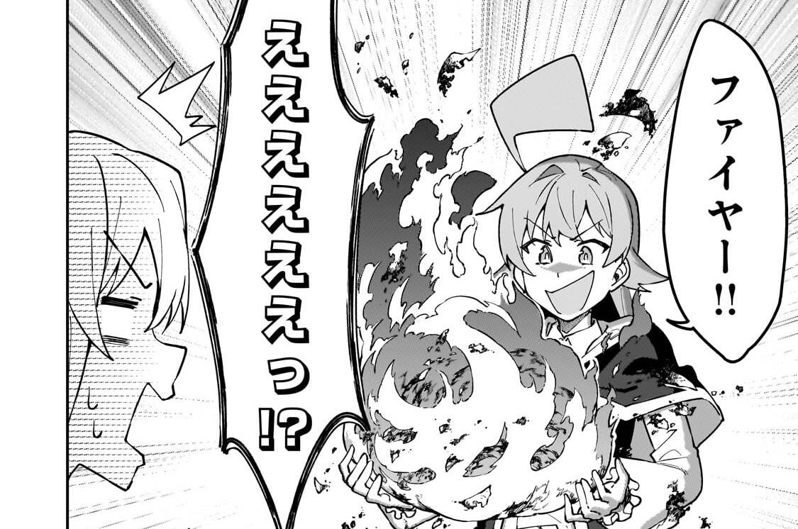 第60話「舞踏会」(1)