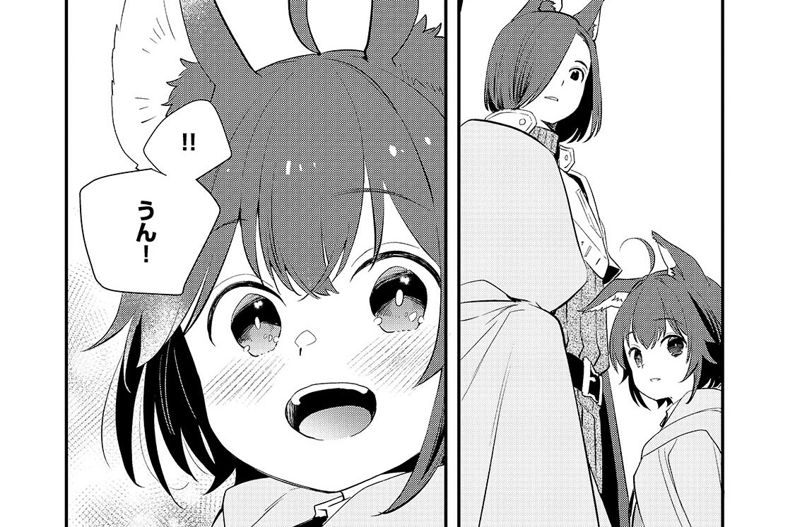 第13話「命がけの闘い」(1)