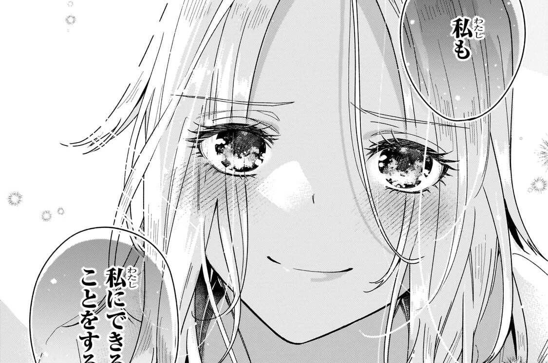 第6話「裸の心で」(2)