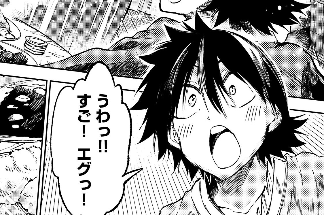 第317話「その目やめて！」