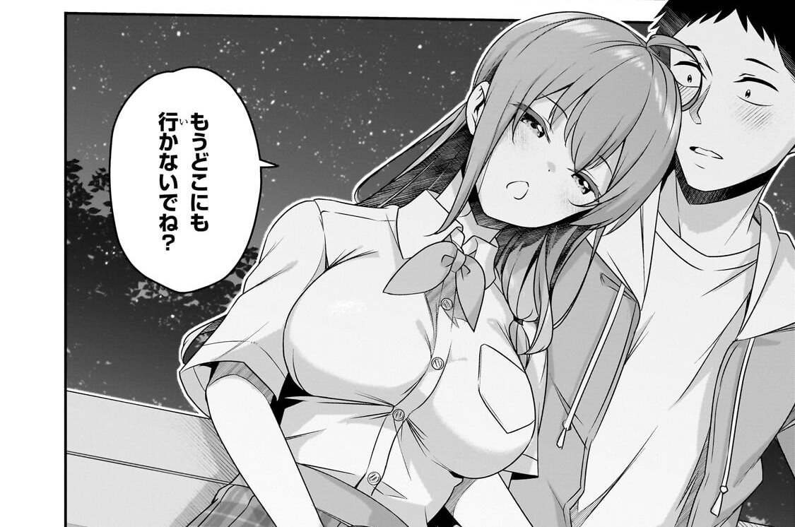 第18話「夜を迎えに」(2)