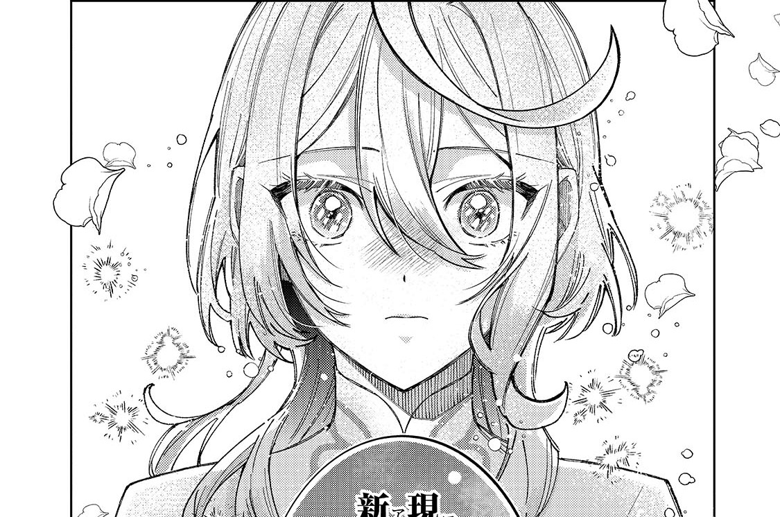 第39章「時を越えた邂逅」(1)