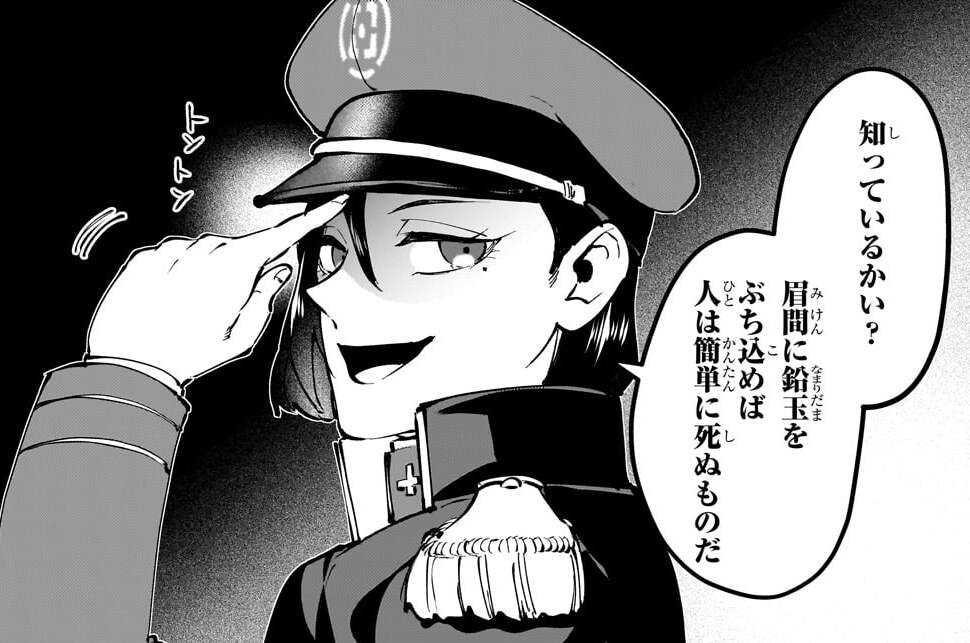 第13話「空白地帯鉱山奪取戦Ⅵ」(2)