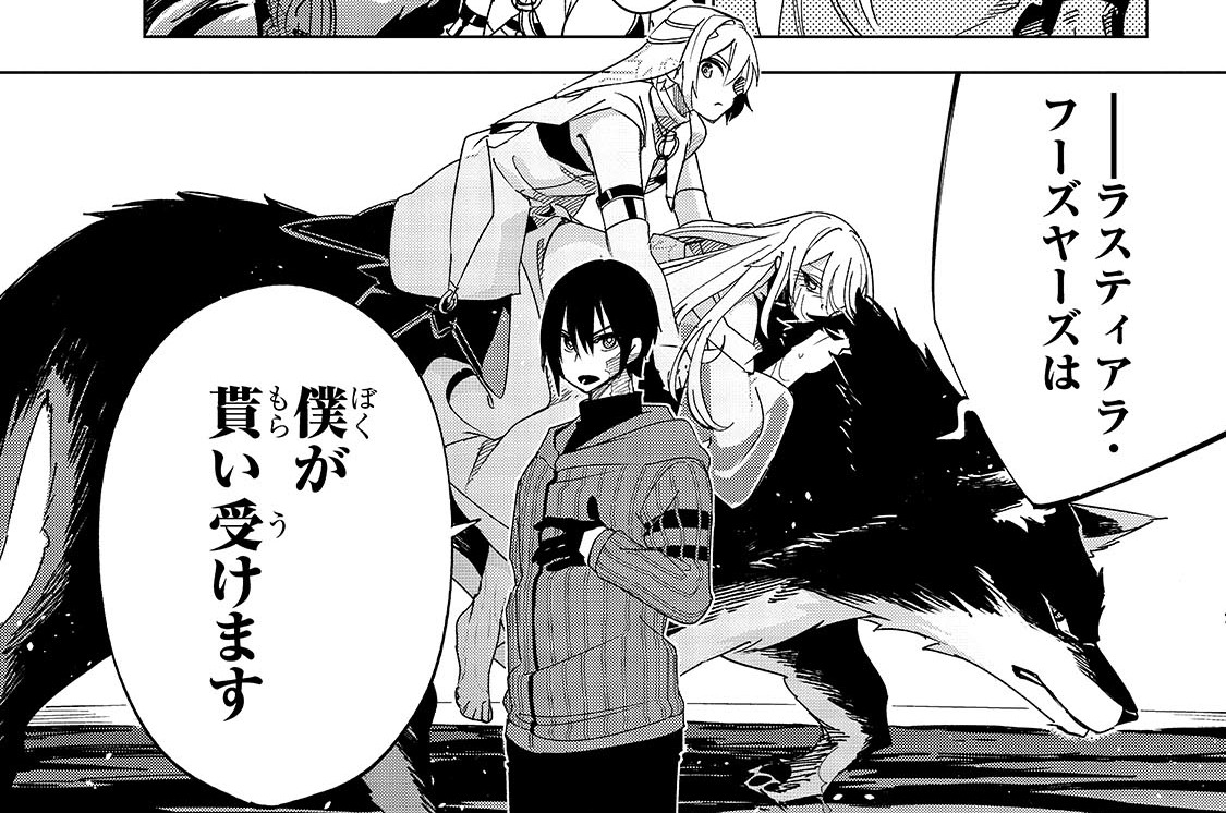 第45層「『私』の聖誕祭の終わりに Ⅴ」(2)