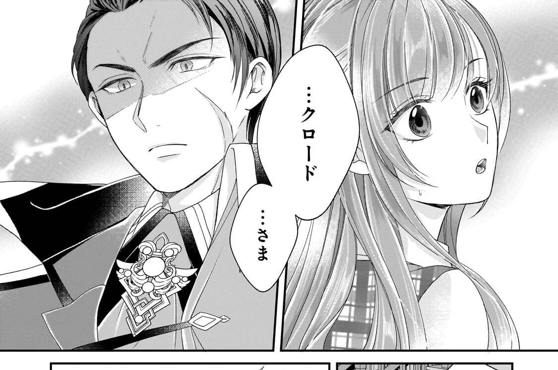 第20話「自分のいる理由」(1)