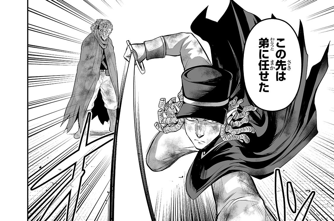 第120話「敵と仲間を分かつ心」