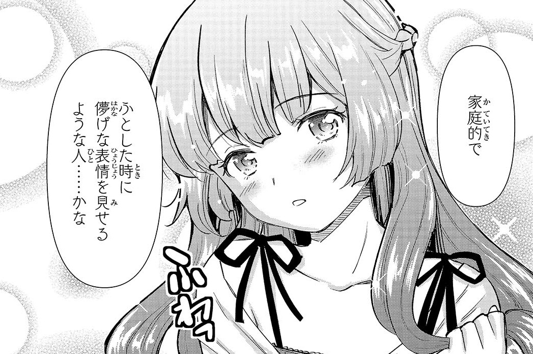 第33話「二階堂梓の暴走」(1)