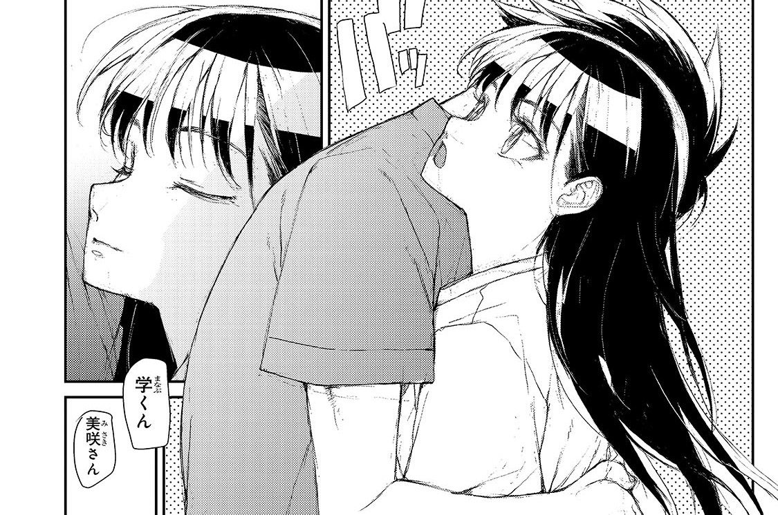 第150話「【大学生編】第22話」