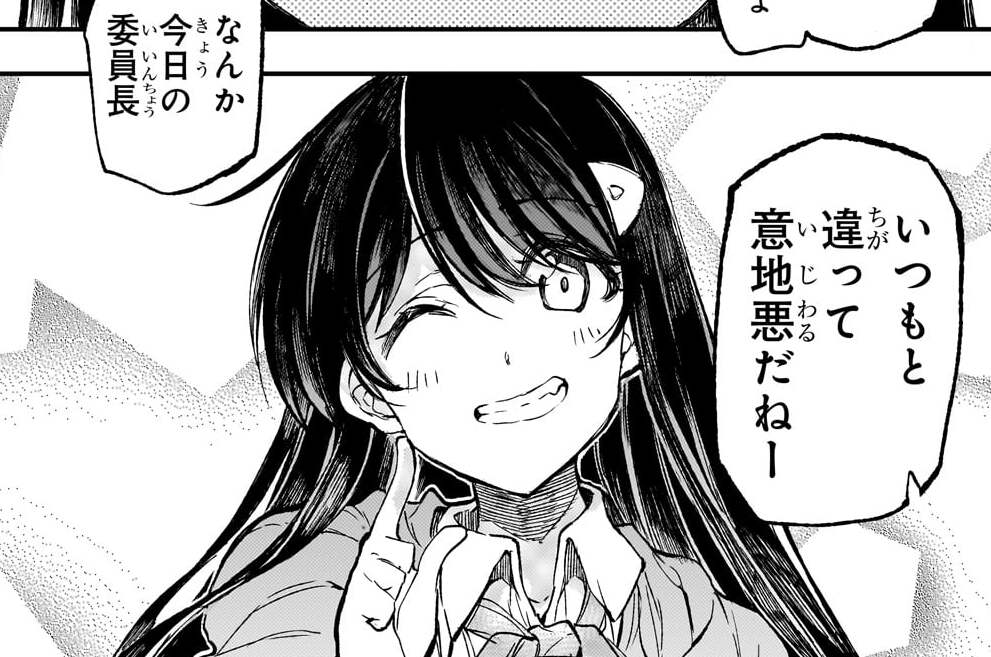 第318話「ほぼバグ」