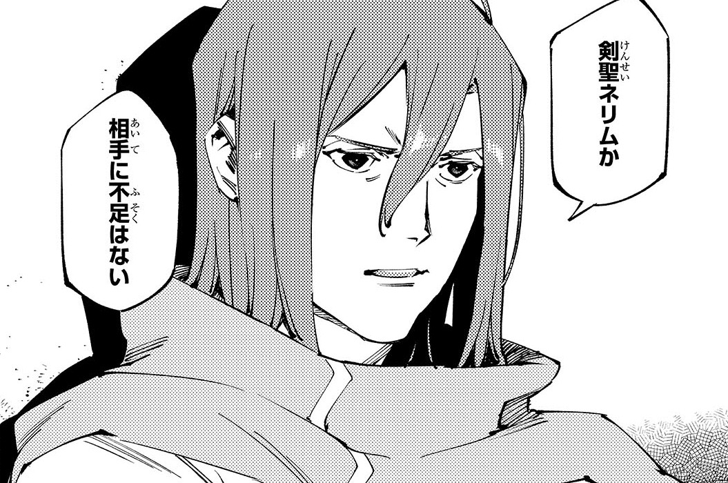 52話「甦る青の剣士Ⅳ」(1)