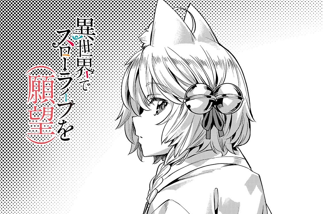 第65話「足りないもの」(1)