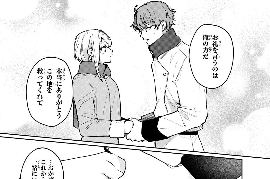 第29話「それぞれのスタート」(1)