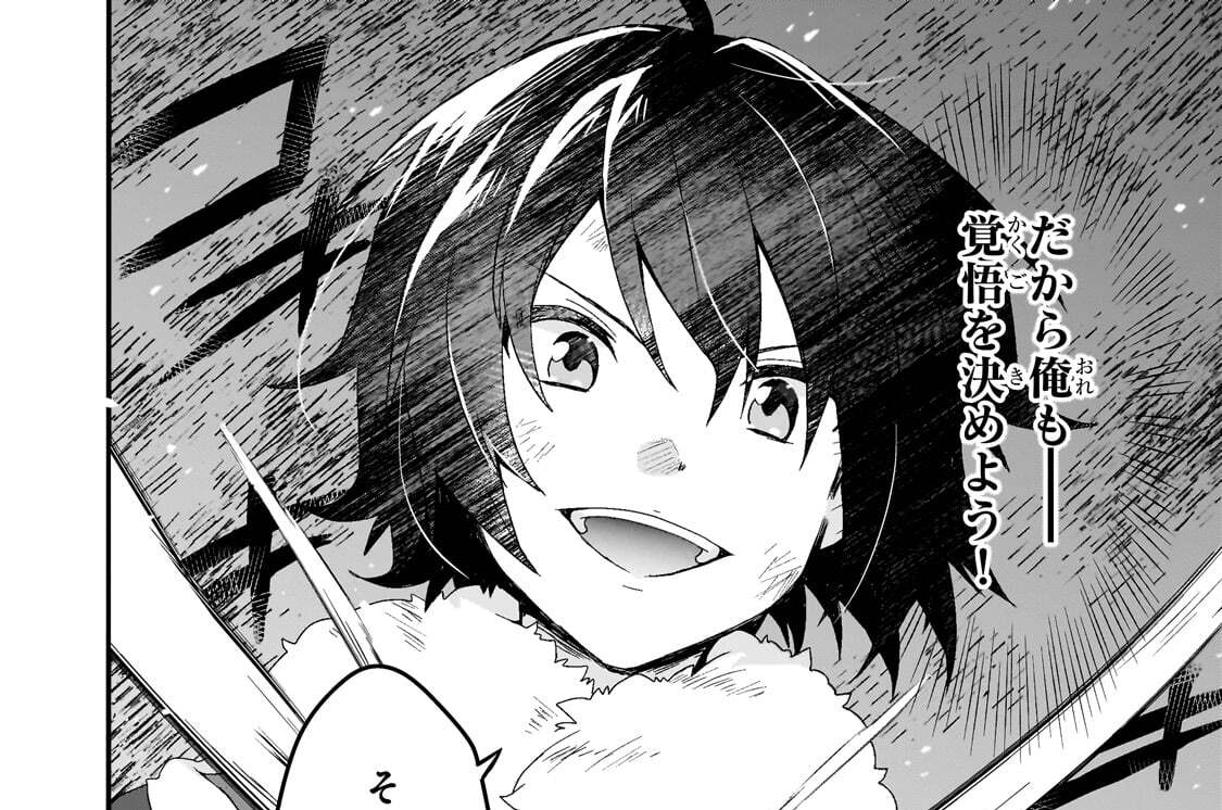 第96話「難儀な性格」(1)