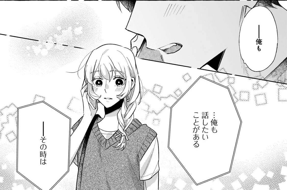 act.28「歩み」(2)