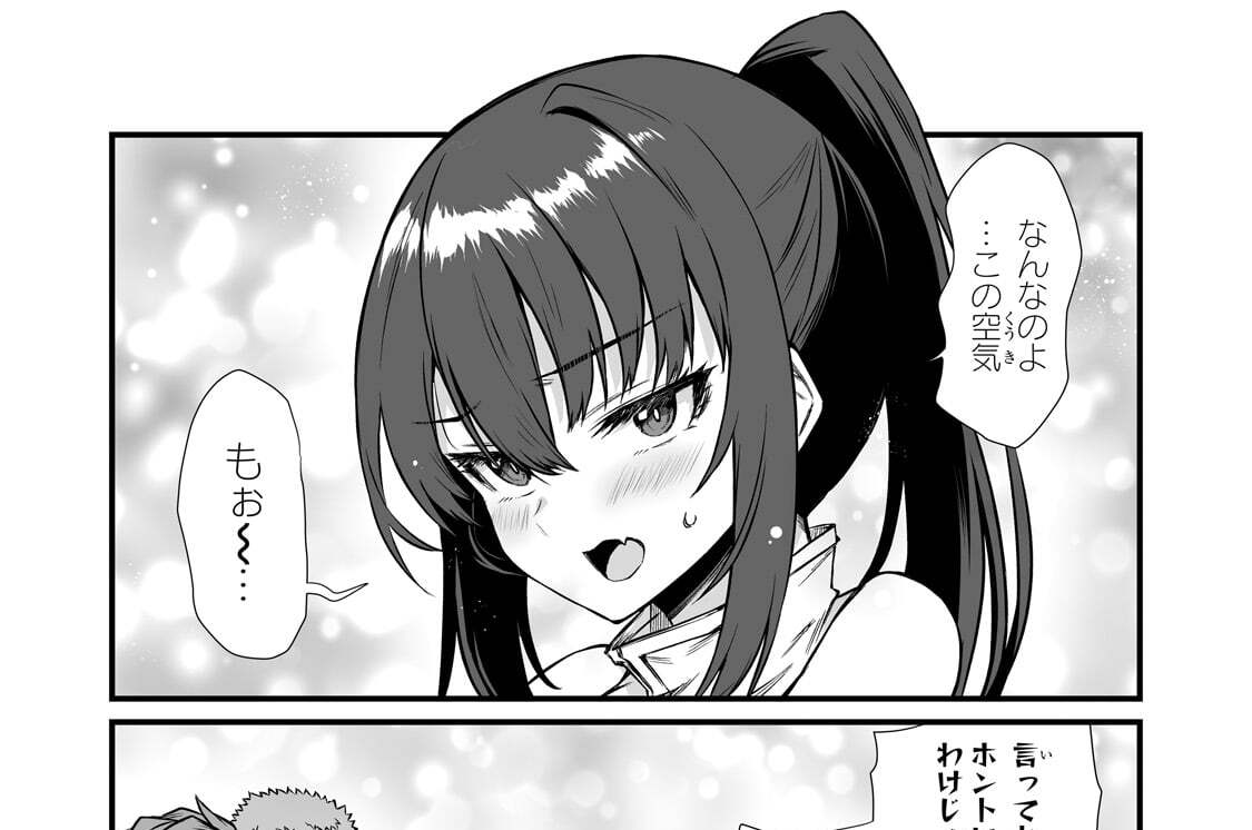 第91話「仮面レンジャー」(2)