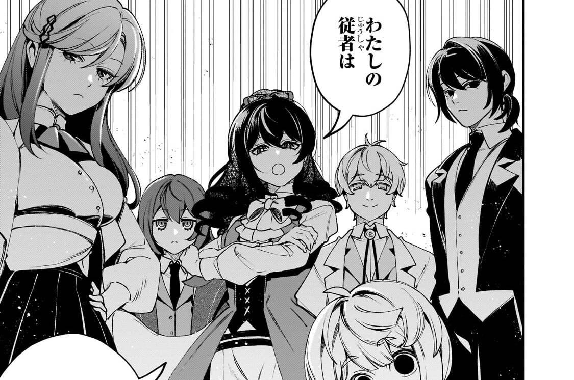 第13話「前世と今世」(2)