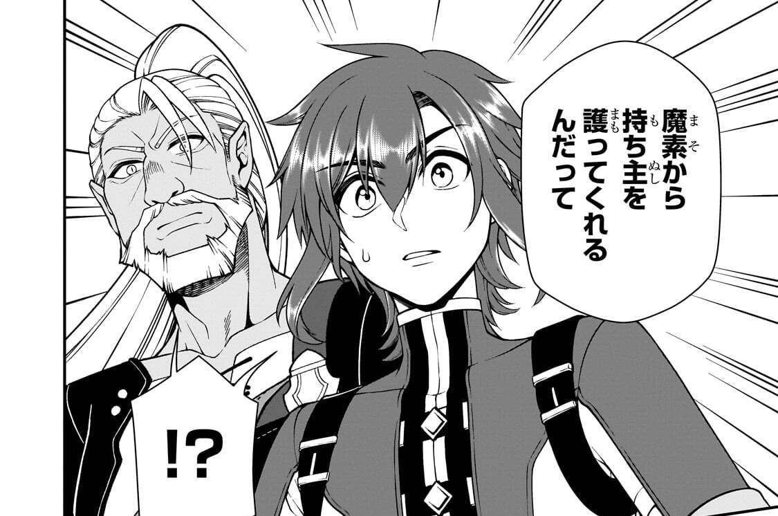 第71話「憂慮」(2)