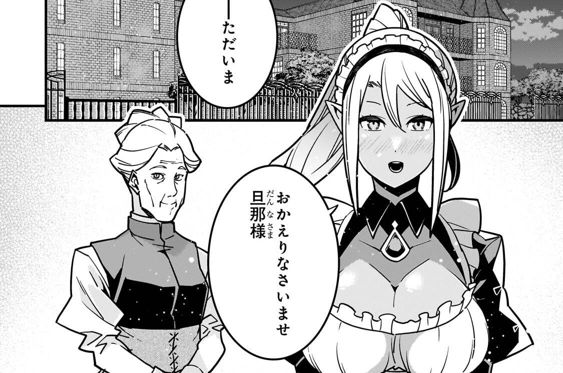 第93章「領主としての覚悟」(2)