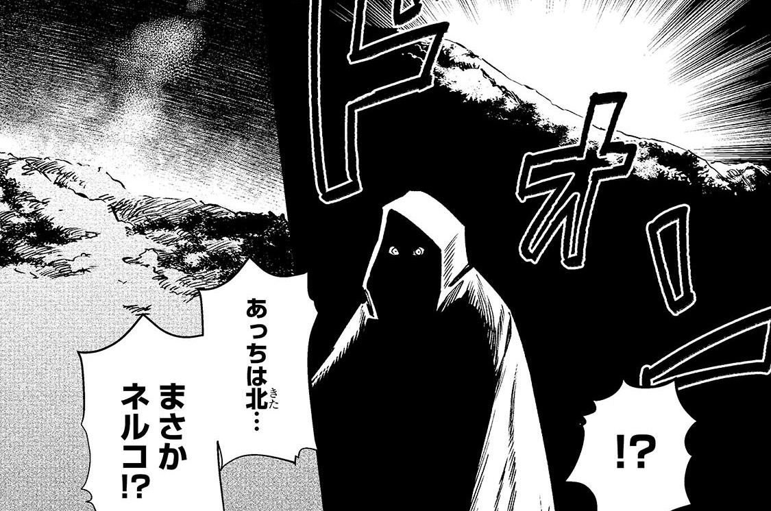 第16話「【葬魔灯】、再び」(2)