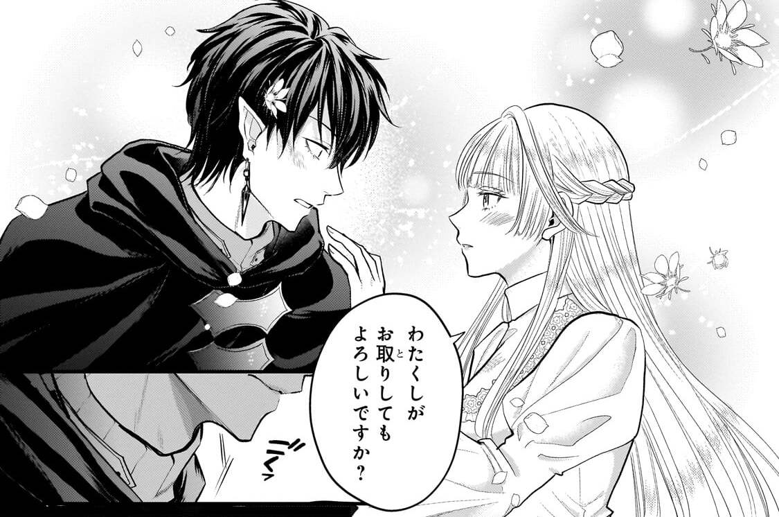 第5話「外の世界」(2)