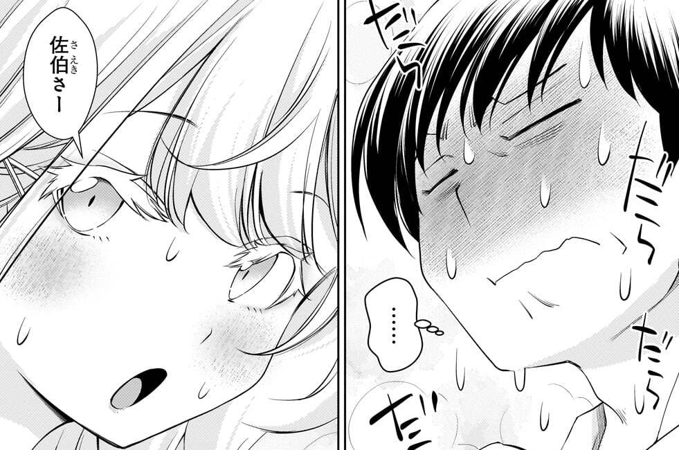第13話「ぐりぐりする？」(1)