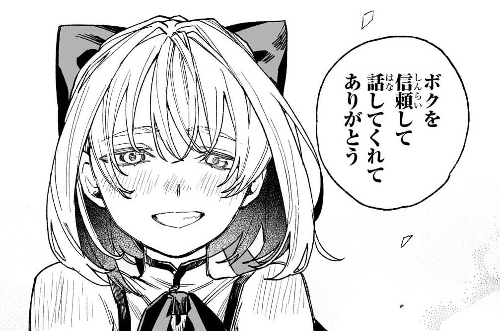第7話「最終試験」(3)