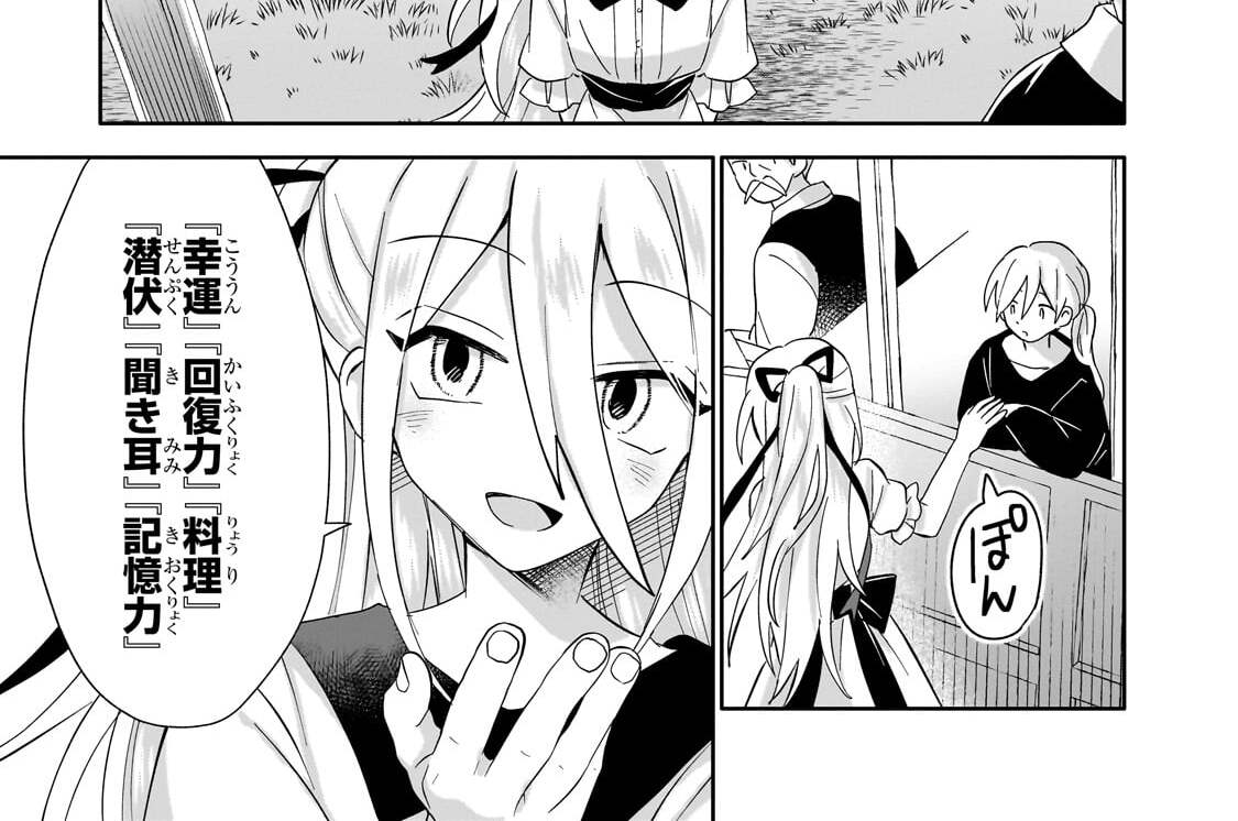 第20話「新たな旅立ち」(1)
