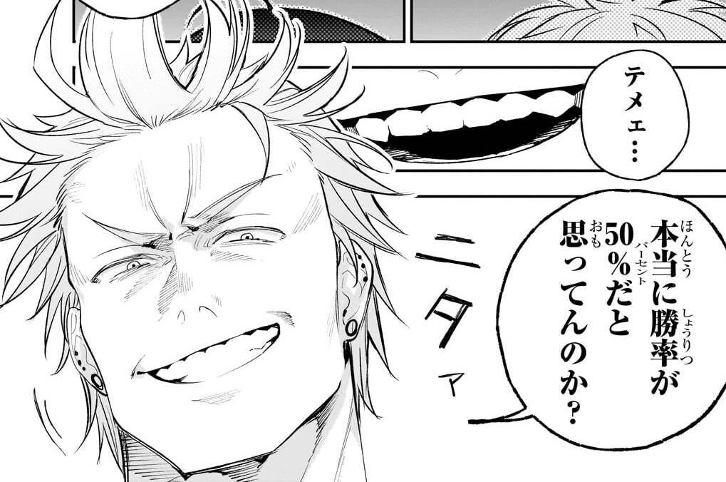 第5話「試したいこと」(2)