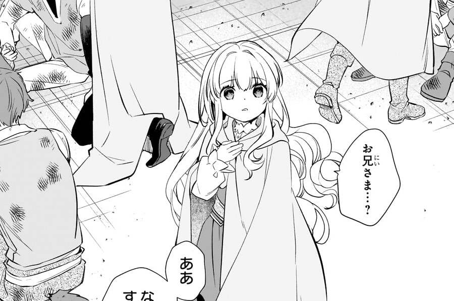 第13話「命がけの闘い」(2)