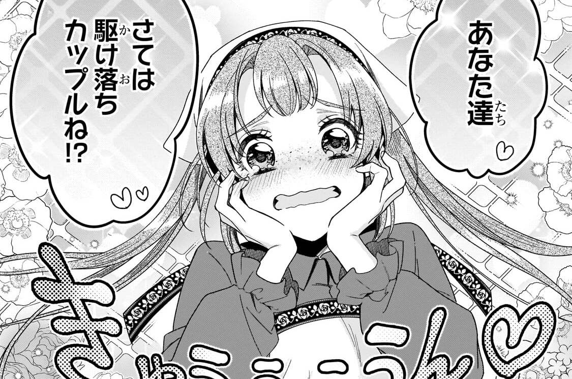 第7話「軽装でワルツを」(1)