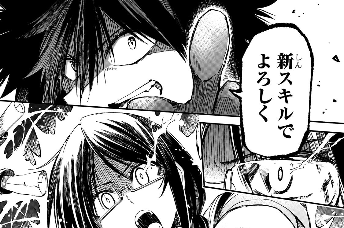 第319話「図書委員ちゃんはどこに？」