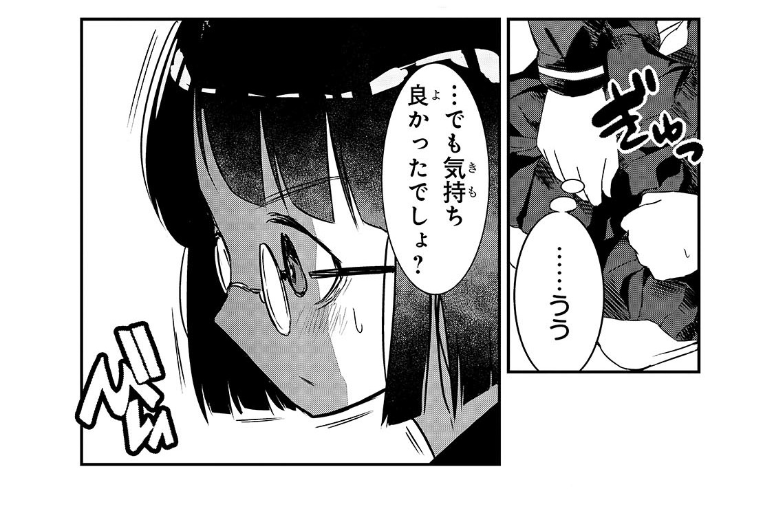 第20話「神託」
