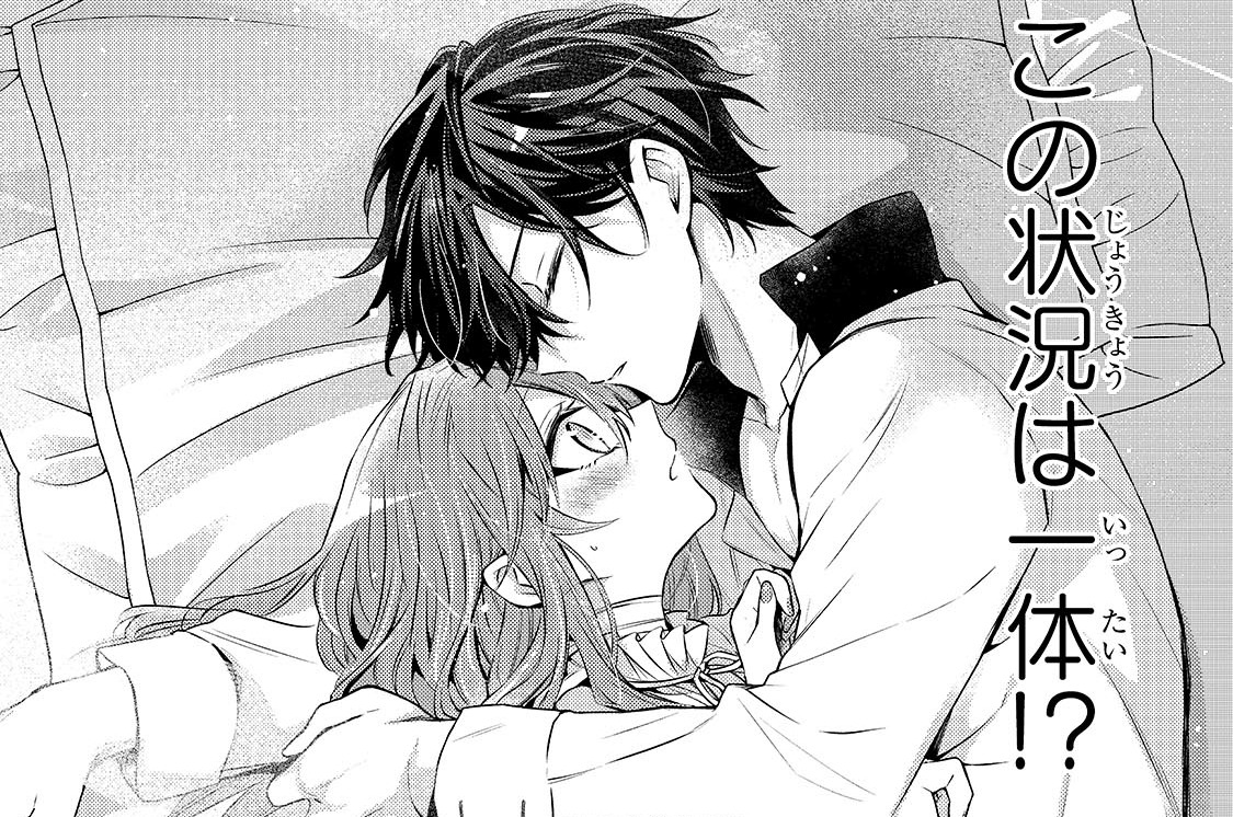 第43話「お助けしたいのです」(1)