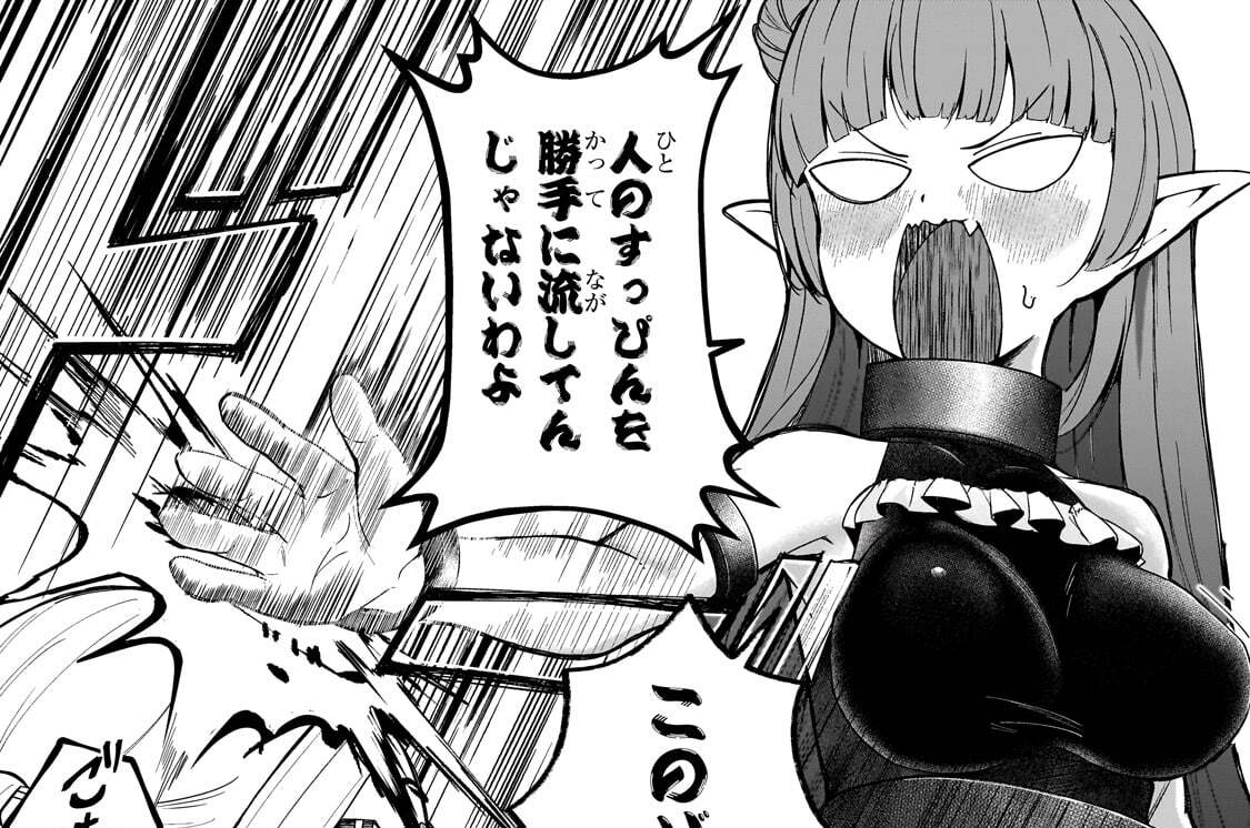 第12話「ランダ参上！の巻」(1)