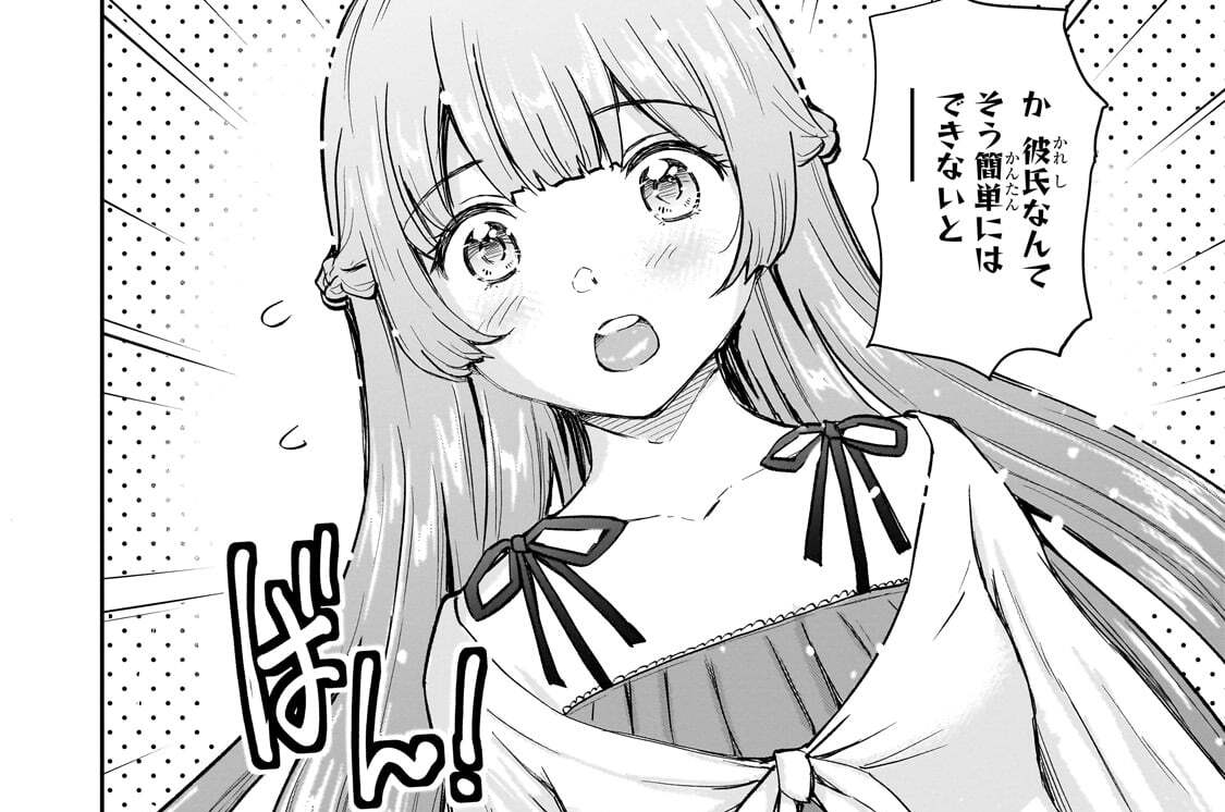 第33話「二階堂梓の暴走」(2)
