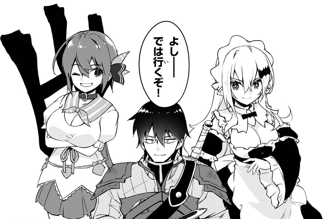 第77章「肉体派バラエティ」(2)